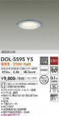 DAIKO ŵ 饤 DOL-5595YS