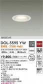 DAIKO ŵ 饤 DOL-5595YW