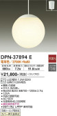 DAIKO ŵ ڥ DPN-37894E