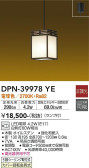 DAIKO ŵ ڥ DPN-39978YE