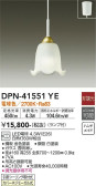 DAIKO ŵ ڥ DPN-41551YE