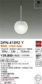 DAIKO ŵ ڥ DPN-41892Y
