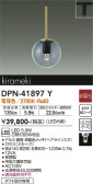 DAIKO ŵ ڥ DPN-41897Y