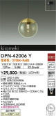 DAIKO ŵ ڥ DPN-42006Y