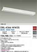 DAIKO ŵ ١饤 DBL-4366WW35