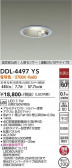 DAIKO ŵ ʹ󥵡ե饤 DDL-4497YS