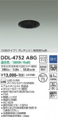 DAIKO ŵ 饤 DDL-4752ABG