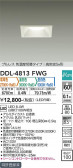 DAIKO ŵ إ饤 DDL-4813FWG