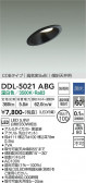 DAIKO ŵ 饤() DDL-5021ABG