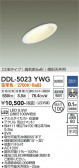 DAIKO ŵ 饤() DDL-5023YWG