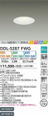 DAIKO ŵ إ饤 DDL-5287FWG
