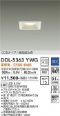 DAIKO ŵ 饤 DDL-5363YWG