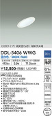 DAIKO ŵ 饤() DDL-5406WWG