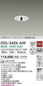 DAIKO ŵ 饤 DDL-5426AW