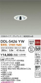 DAIKO ŵ 饤 DDL-5426YW