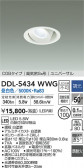 DAIKO ŵ ˥С饤 DDL-5434WWG