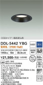 DAIKO ŵ 饤() DDL-5442YBG