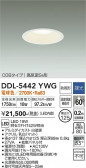 DAIKO ŵ 饤() DDL-5442YWG