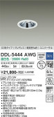 DAIKO ŵ ˥С饤 DDL-5444AWG