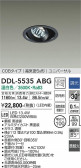 DAIKO ŵ ˥С饤() DDL-5535ABG