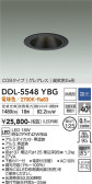 DAIKO ŵ 饤() DDL-5548YBG