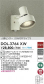 DAIKO ŵ ʹ󥵡եȥɥݥå DOL-3764XW