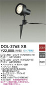 DAIKO ŵ ȥɥݥå DOL-3768XB