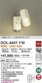 DAIKO ŵ ʹ󥵡եȥɥݥå DOL-4601YW