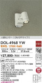 DAIKO ŵ ʹ󥵡եȥɥݥå DOL-4968YW