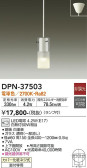 DAIKO ŵ ڥ DPN-37503