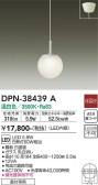 DAIKO ŵ ڥ DPN-38439A