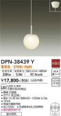 DAIKO ŵ ڥ DPN-38439Y