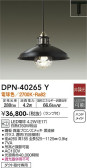 DAIKO ŵ ڥ DPN-40265Y