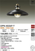 DAIKO ŵ ڥ DPN-40269Y