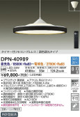 DAIKO ŵ Ĵڥ DPN-40989