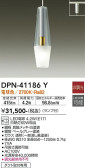 DAIKO ŵ ڥ DPN-41186Y