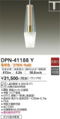 DAIKO ŵ ڥ DPN-41188Y
