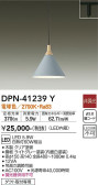 DAIKO ŵ ڥ DPN-41239Y