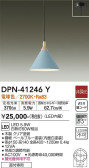 DAIKO ŵ ڥ DPN-41246Y
