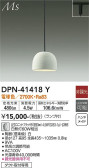 DAIKO ŵ ڥ DPN-41418Y