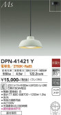 DAIKO ŵ ڥ DPN-41421Y