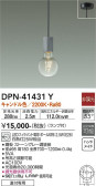 DAIKO ŵ ڥ DPN-41431Y