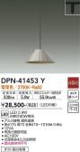 DAIKO ŵ ڥ DPN-41453Y