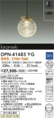 DAIKO ŵ ڥ DPN-41483YG
