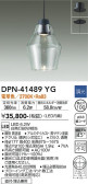 DAIKO ŵ ڥ DPN-41489YG