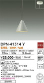 DAIKO ŵ ڥ DPN-41514Y