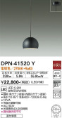 DAIKO ŵ ڥ DPN-41520Y