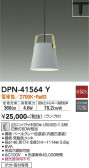 DAIKO ŵ ڥ DPN-41564Y