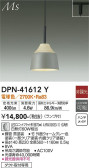 DAIKO ŵ ڥ DPN-41612Y