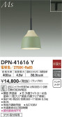 DAIKO ŵ ڥ DPN-41616Y